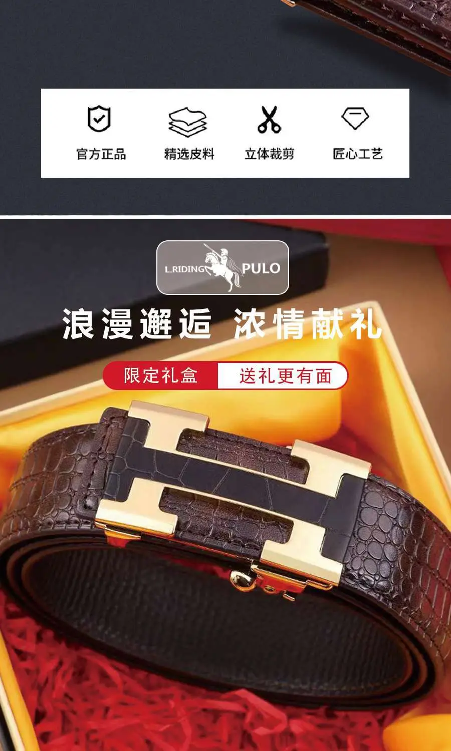 Men's Brown Croc Belt with Gold Buckle Business Wear — feature 2