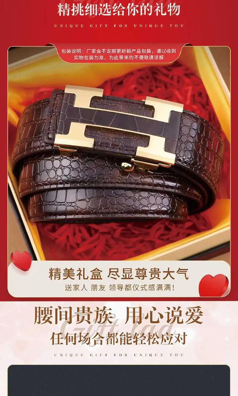 Men's Brown Croc Belt with Gold Buckle Business Wear — feature 4