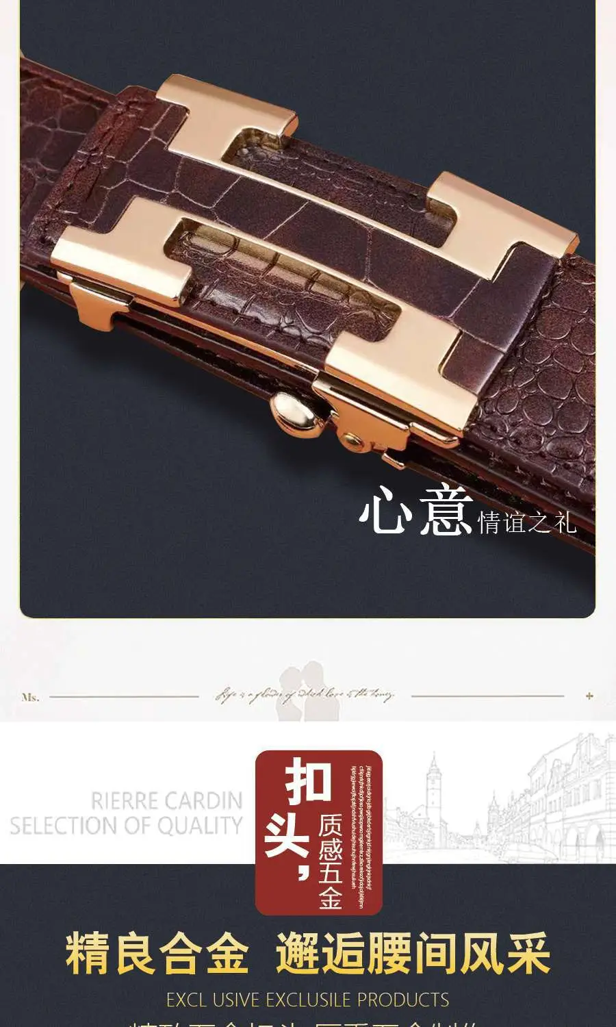 Men's Brown Croc Belt with Gold Buckle Business Wear — feature 5