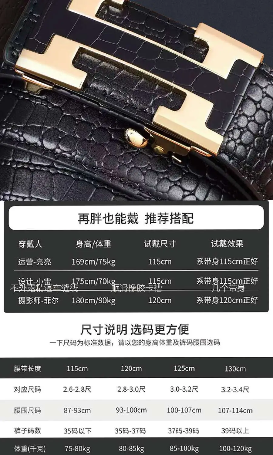Men's Brown Croc Belt with Gold Buckle Business Wear — feature 7