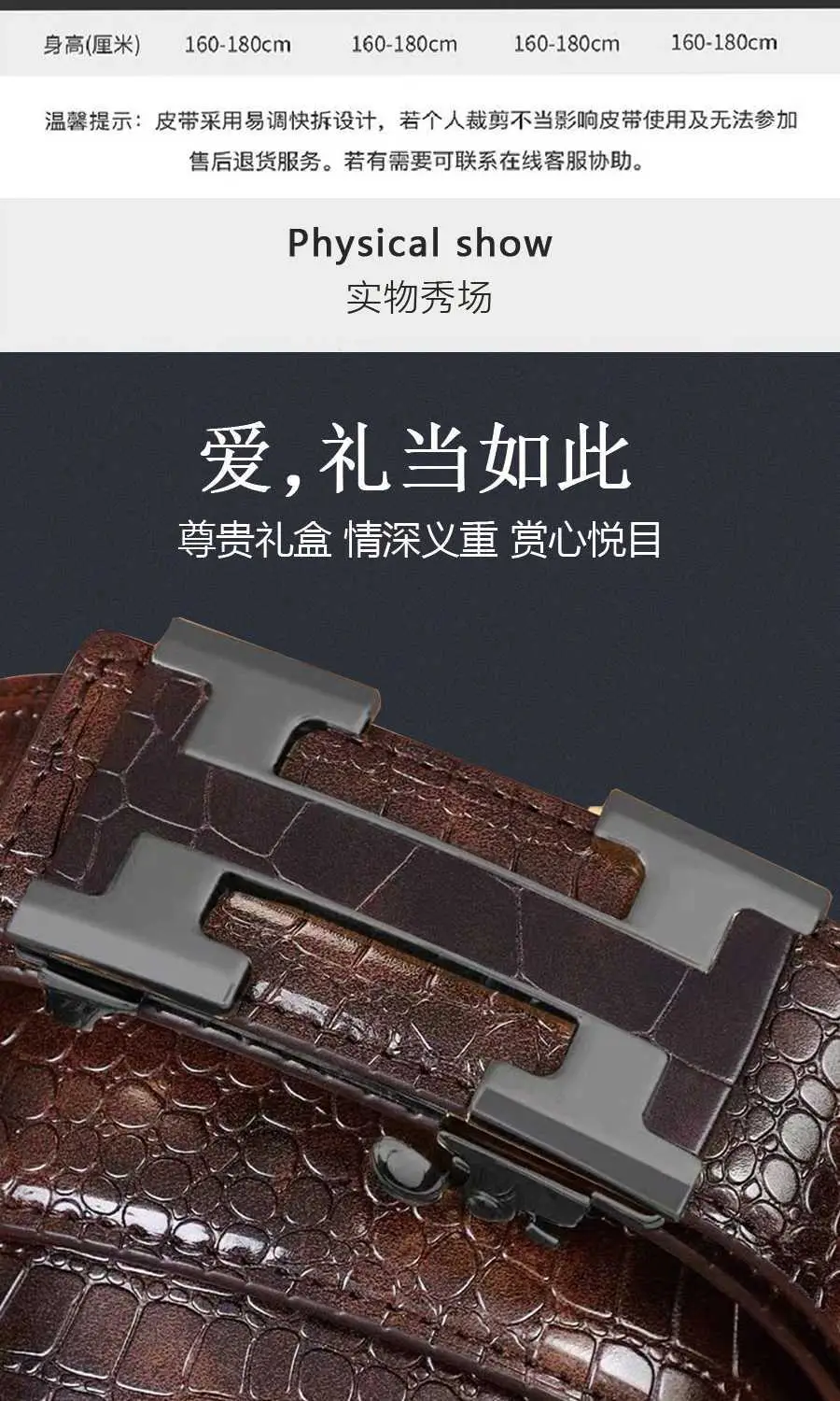 Men's Brown Croc Belt with Gold Buckle Business Wear — feature 8