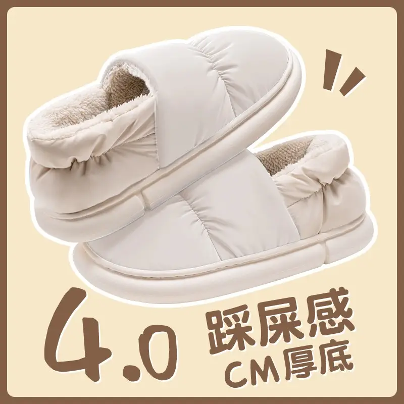 Men's Cotton Slippers, Men's Winter Bags, Home Indoor Warm Waterproof Large Size Woolen Cotton Shoes, Women's Autumn and Winter