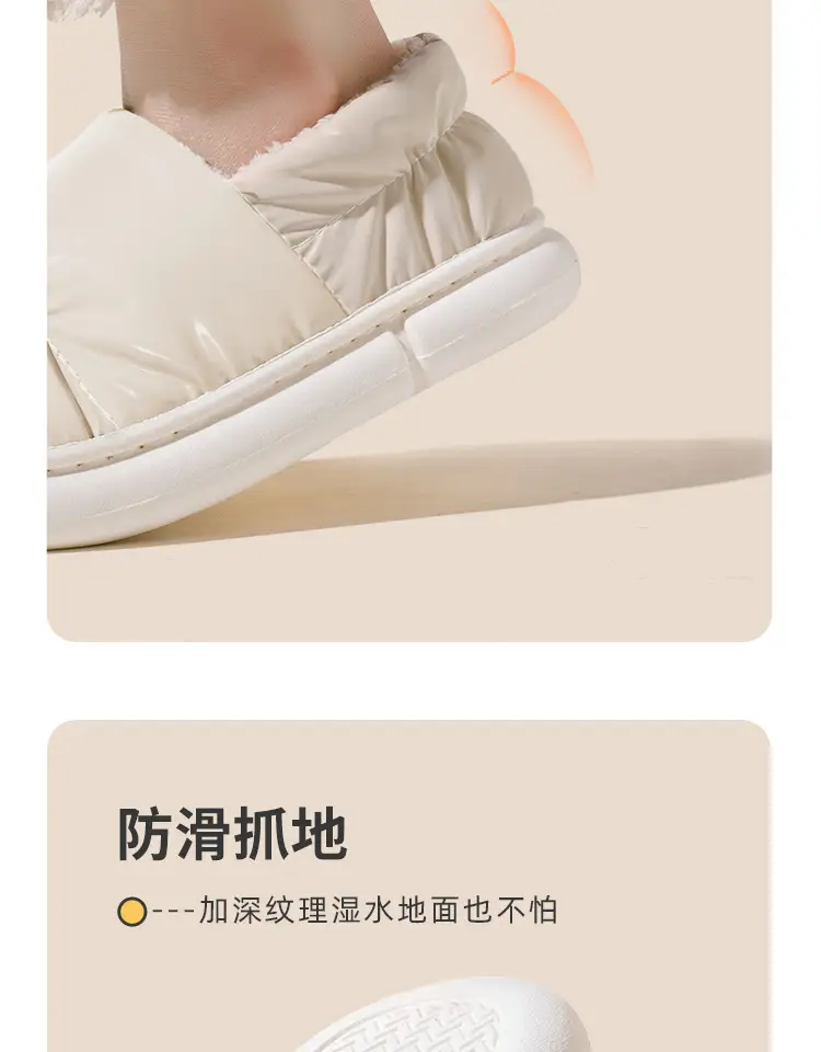 Men's Cotton Slippers, Men's Winter Bags, Home Indoor Warm Waterproof Large Size Woolen Cotton Shoes, Women's Autumn and Winter — feature 10