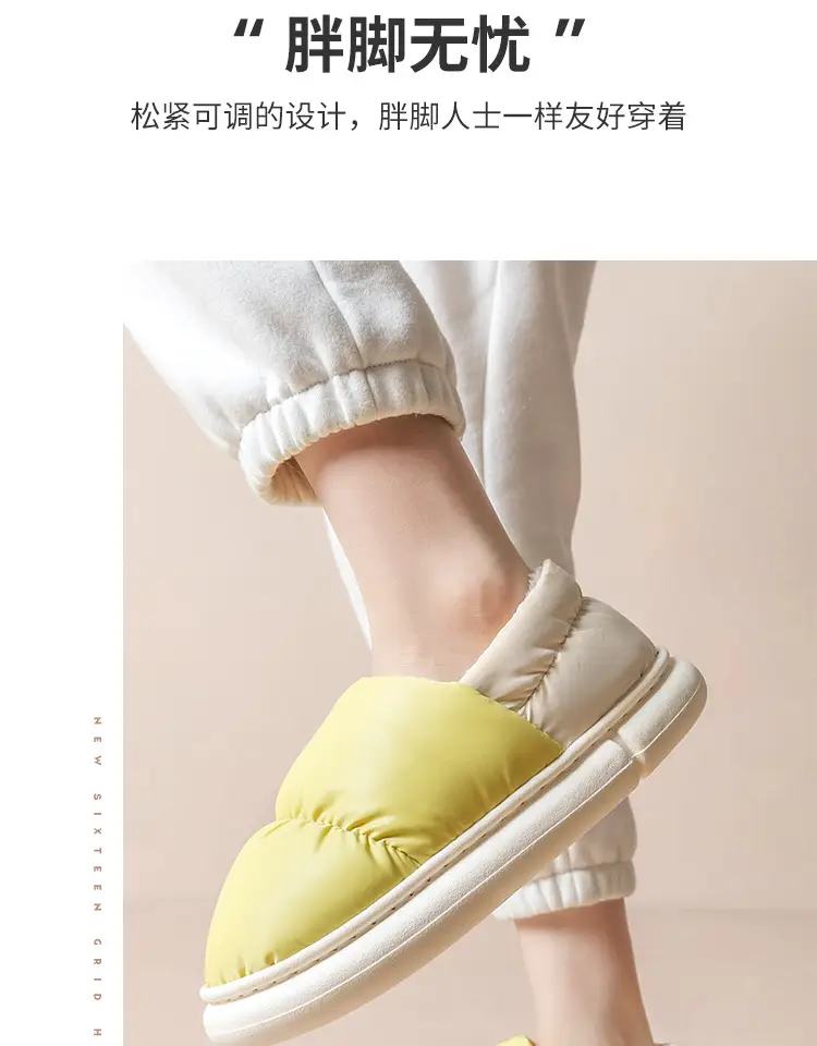 Men's Cotton Slippers, Men's Winter Bags, Home Indoor Warm Waterproof Large Size Woolen Cotton Shoes, Women's Autumn and Winter — feature 12