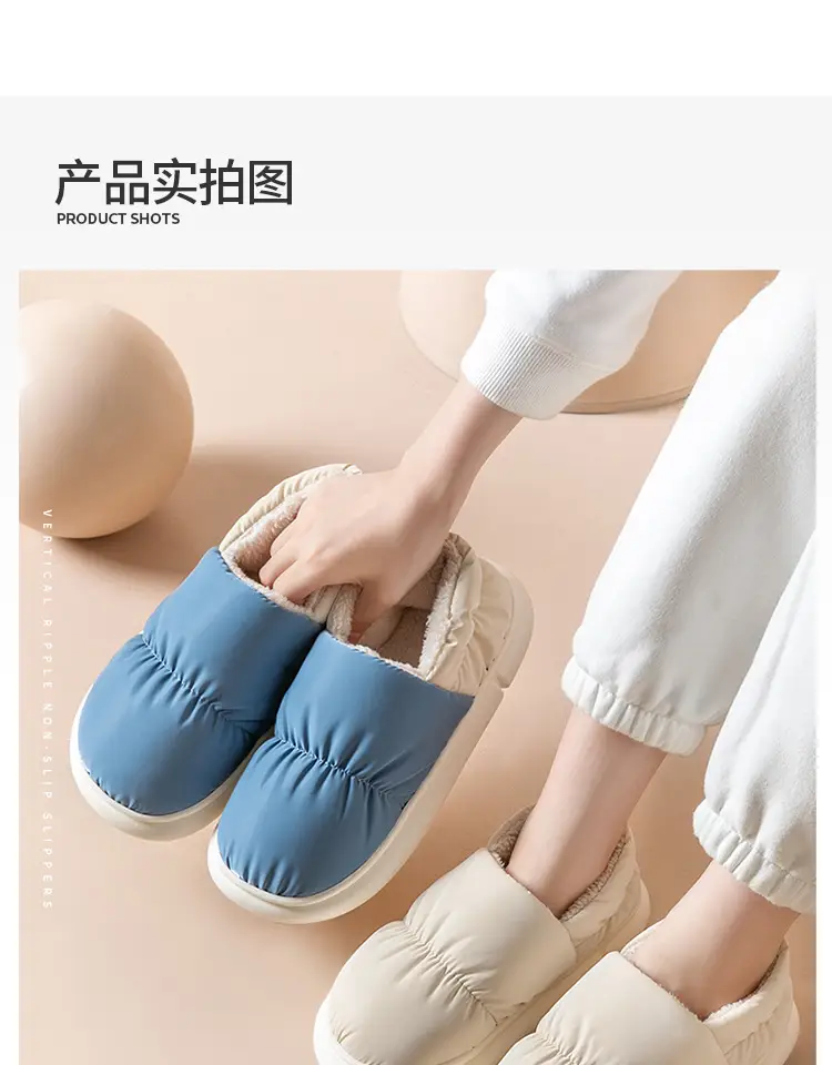 Men's Cotton Slippers, Men's Winter Bags, Home Indoor Warm Waterproof Large Size Woolen Cotton Shoes, Women's Autumn and Winter — feature 19