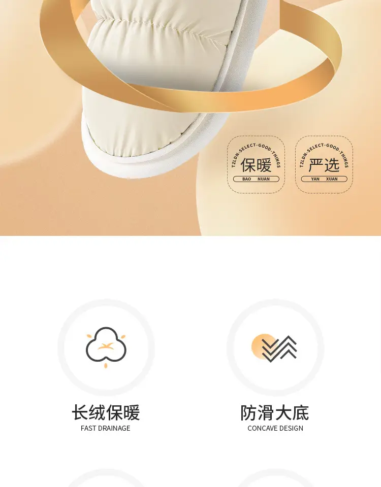 Men's Cotton Slippers, Men's Winter Bags, Home Indoor Warm Waterproof Large Size Woolen Cotton Shoes, Women's Autumn and Winter — feature 2