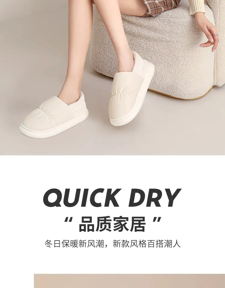 Men's Cotton Slippers, Men's Winter Bags, Home Indoor Warm Waterproof Large Size Woolen Cotton Shoes, Women's Autumn and Winter — feature 4
