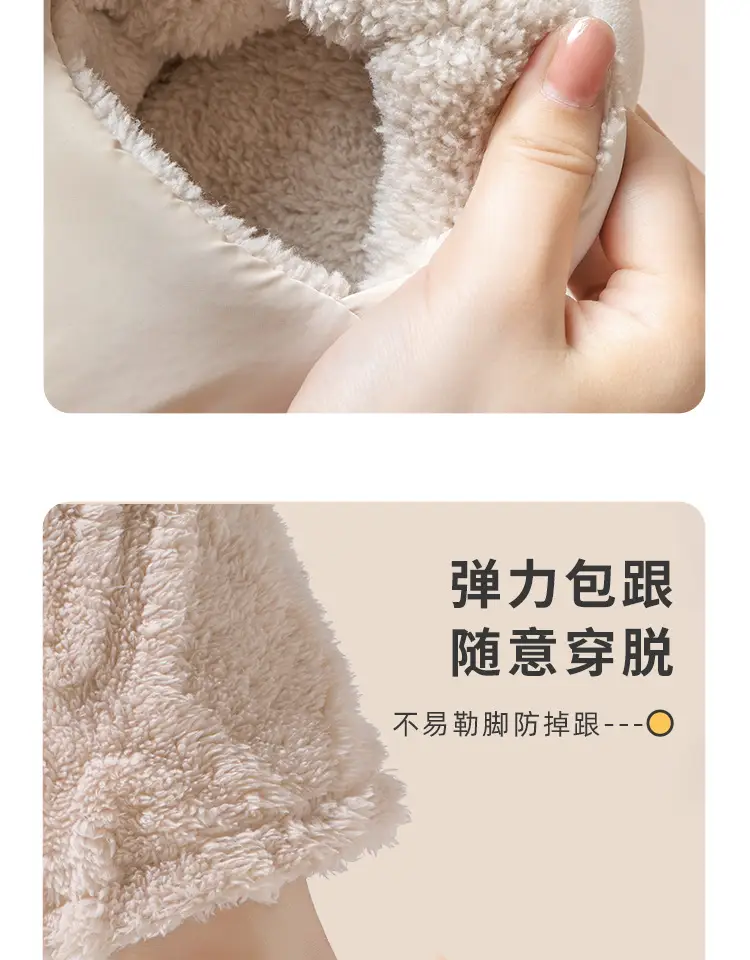 Men's Cotton Slippers, Men's Winter Bags, Home Indoor Warm Waterproof Large Size Woolen Cotton Shoes, Women's Autumn and Winter — feature 9