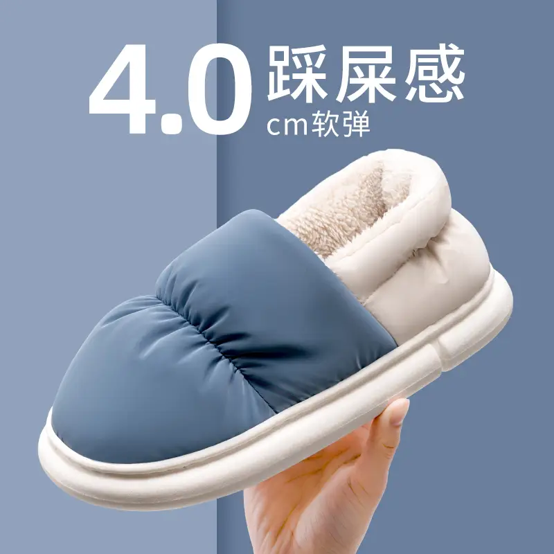 Men's Cotton Slippers, Men's Winter Bags, Home Indoor Warm Waterproof Large Size Woolen Cotton Shoes, Women's Autumn and Winter