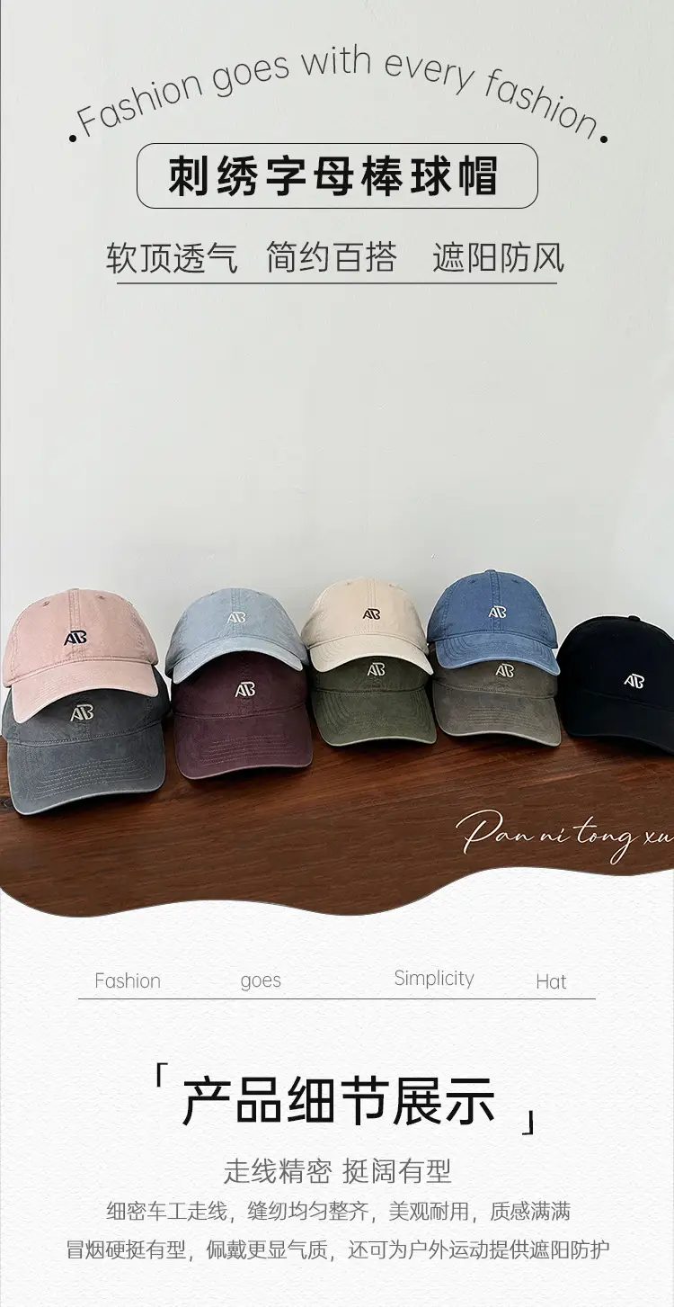 Women's Letter Embroidered Dome Caps Solid Color — feature 21