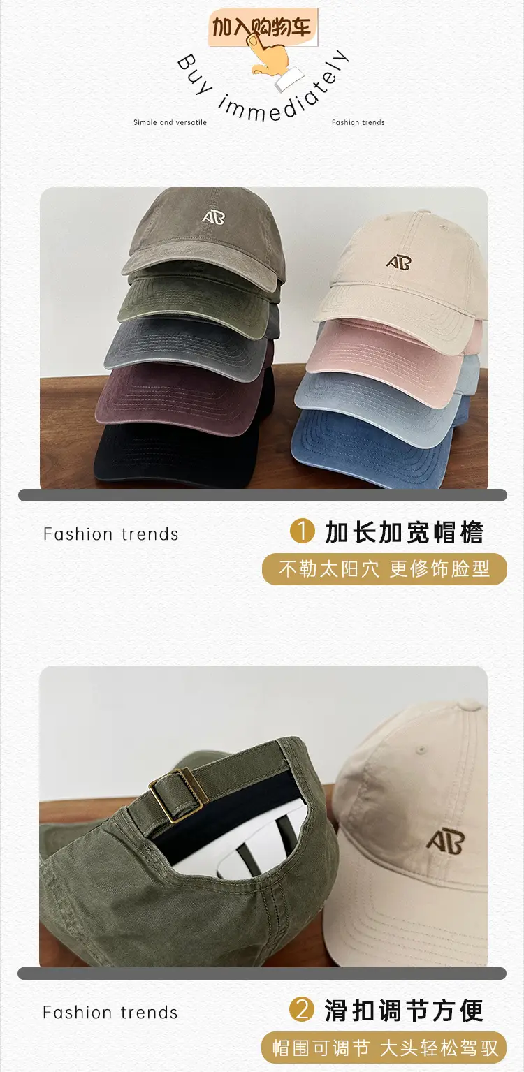 Women's Letter Embroidered Dome Caps Solid Color — feature 22