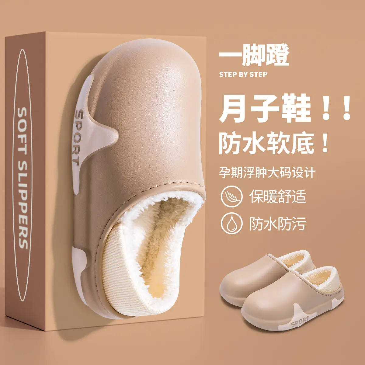 Waterproof Cotton Slippers for Men Winter Indoor Warm Non-Slip