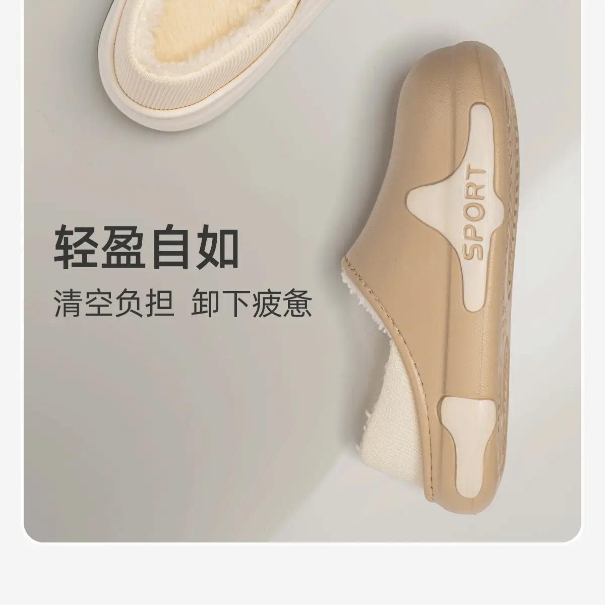 Waterproof Cotton Slippers for Men Winter Indoor Warm Non-Slip — feature 17