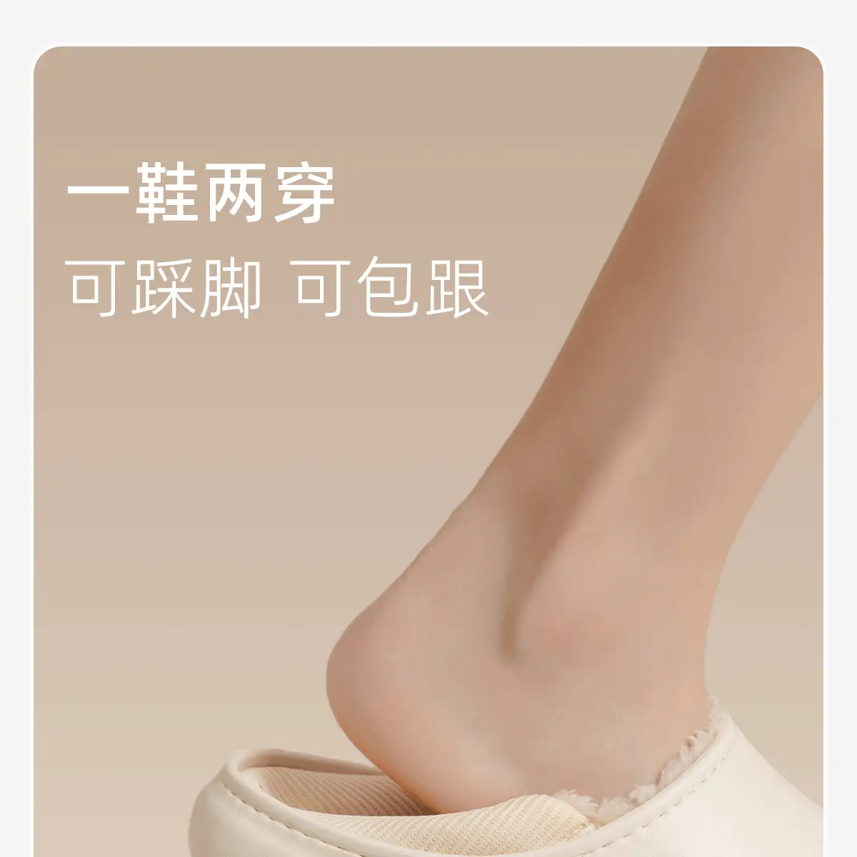 Waterproof Cotton Slippers for Men Winter Indoor Warm Non-Slip — feature 18