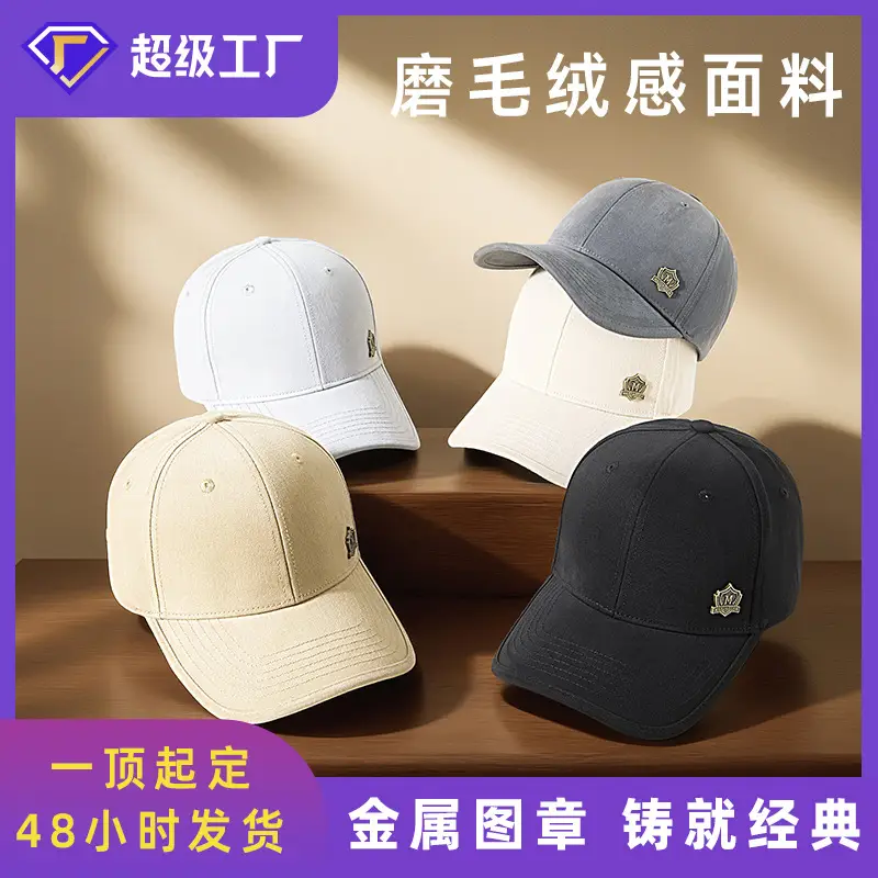 Men's Tan Retro Wide Brim Baseball Cap
