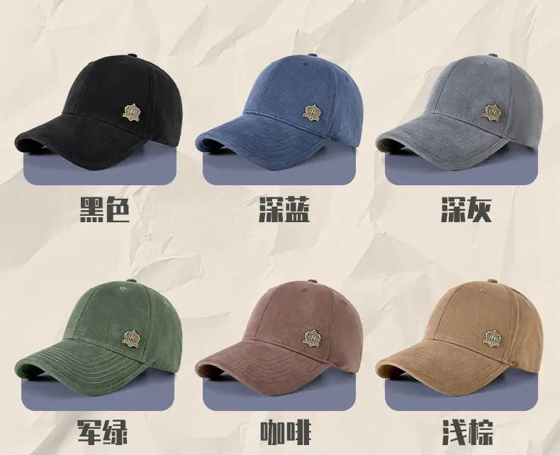 Men's Tan Retro Wide Brim Baseball Cap — feature 30