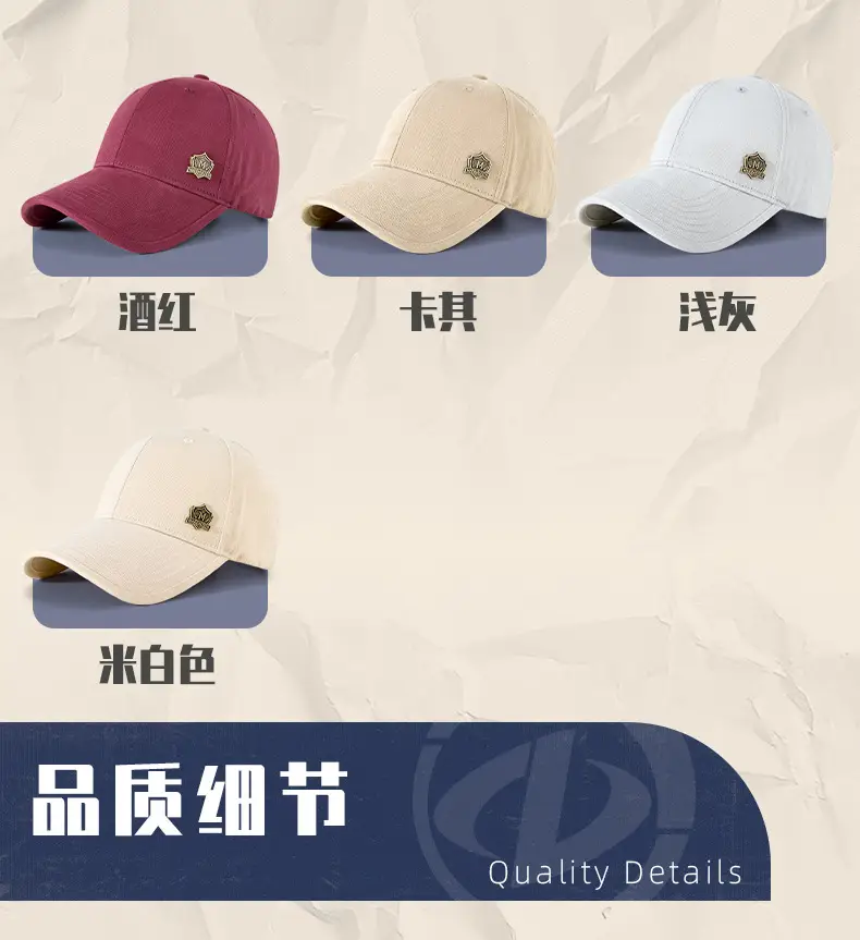 Men's Tan Retro Wide Brim Baseball Cap — feature 31