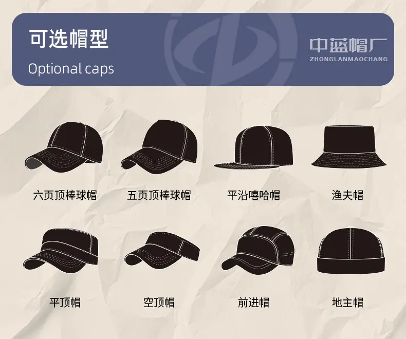 Men's Tan Retro Wide Brim Baseball Cap — feature 38