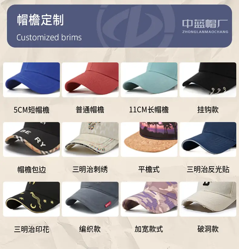 Men's Tan Retro Wide Brim Baseball Cap — feature 42