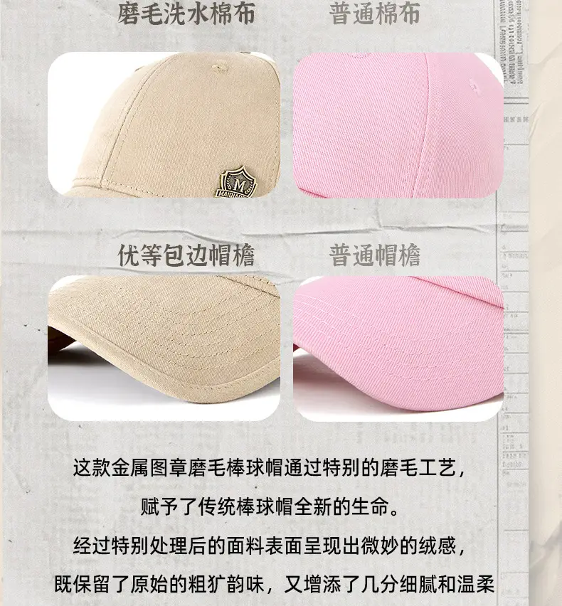 Men's Tan Retro Wide Brim Baseball Cap — feature 8