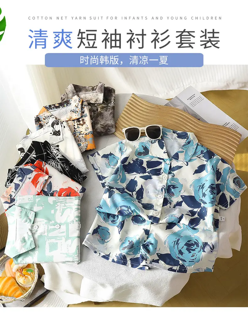 Children's Floral Silk Summer Suit Brown — feature 1