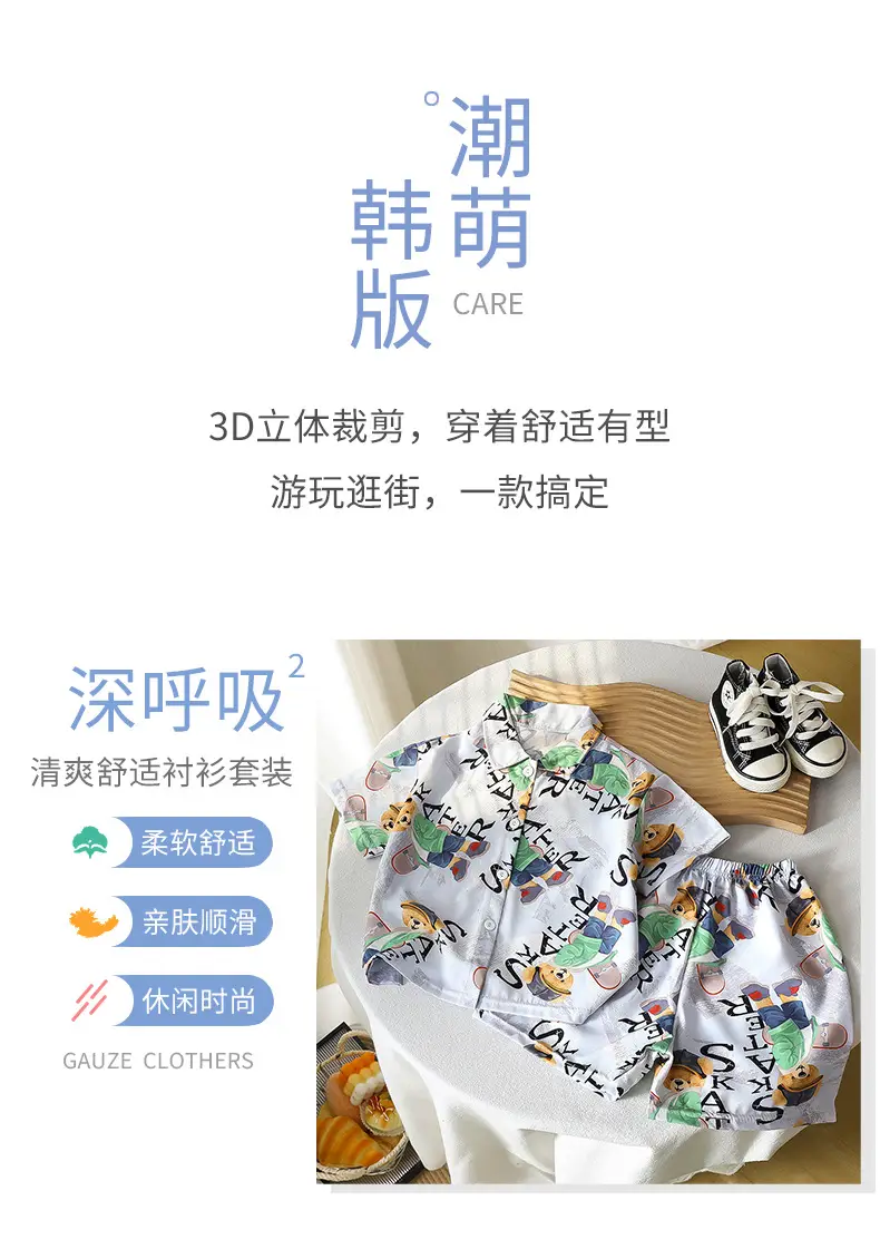 Children's Floral Silk Summer Suit Brown — feature 8