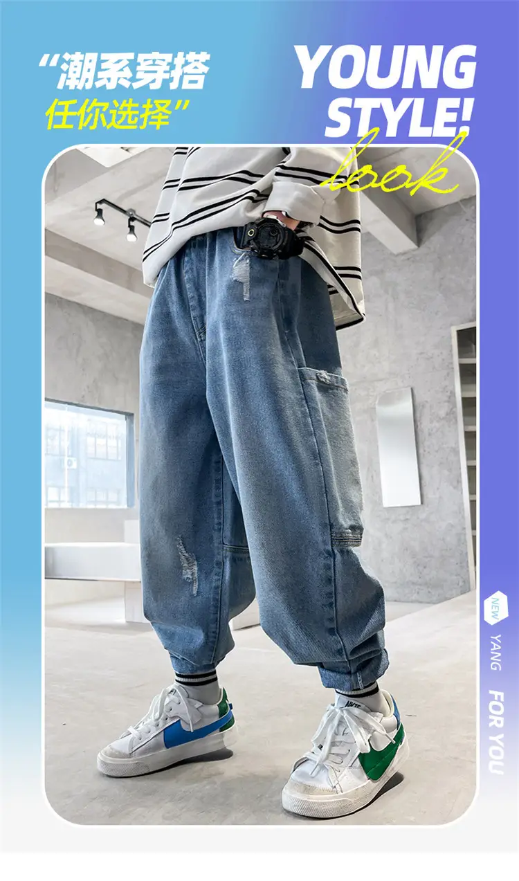 Boys Jeans Spring 2025 Large Cool Trendy â feature 1