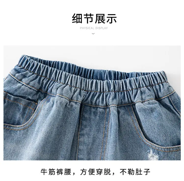 Boys Jeans Spring 2025 Large Cool Trendy â feature 10
