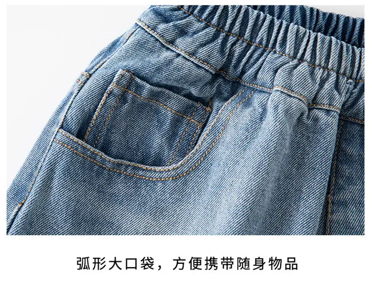 Boys Jeans Spring 2025 Large Cool Trendy â feature 12