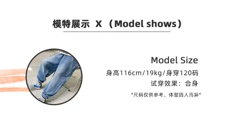 Boys Jeans Spring 2025 Large Cool Trendy â feature 2