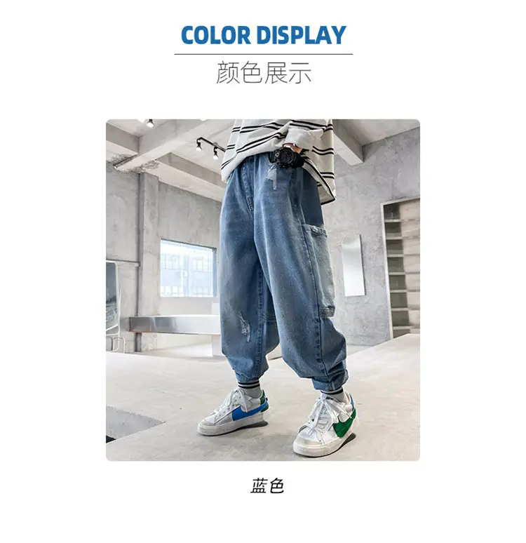 Boys Jeans Spring 2025 Large Cool Trendy â feature 4
