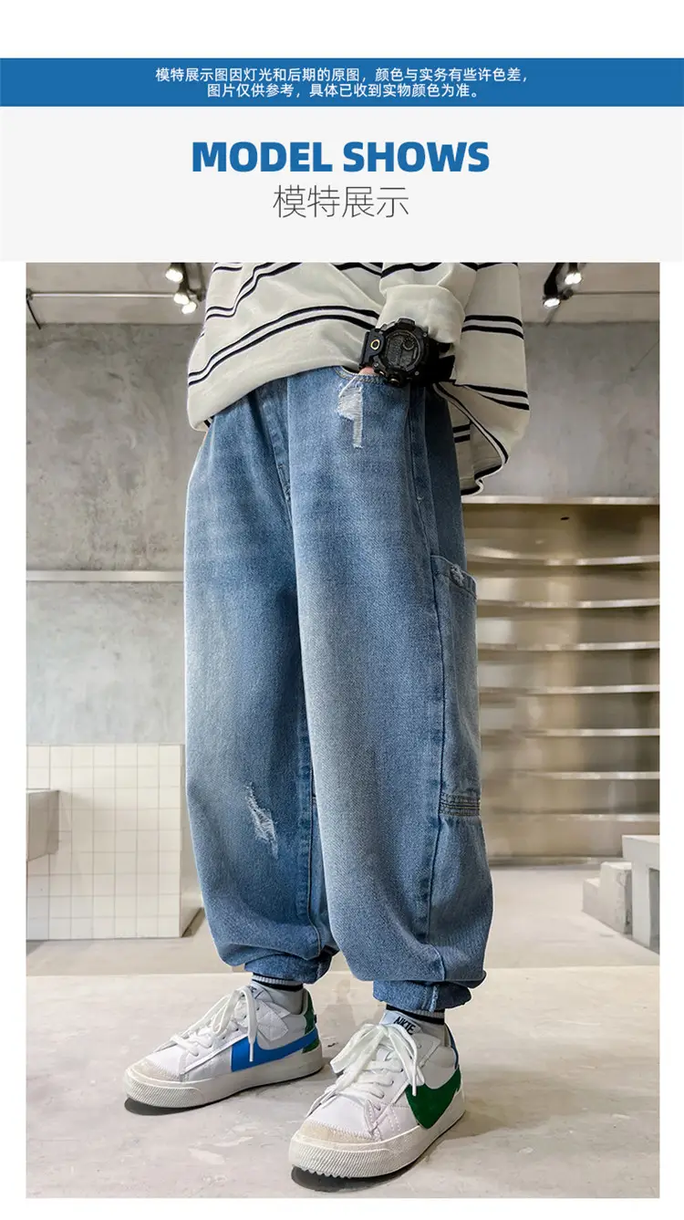 Boys Jeans Spring 2025 Large Cool Trendy â feature 5