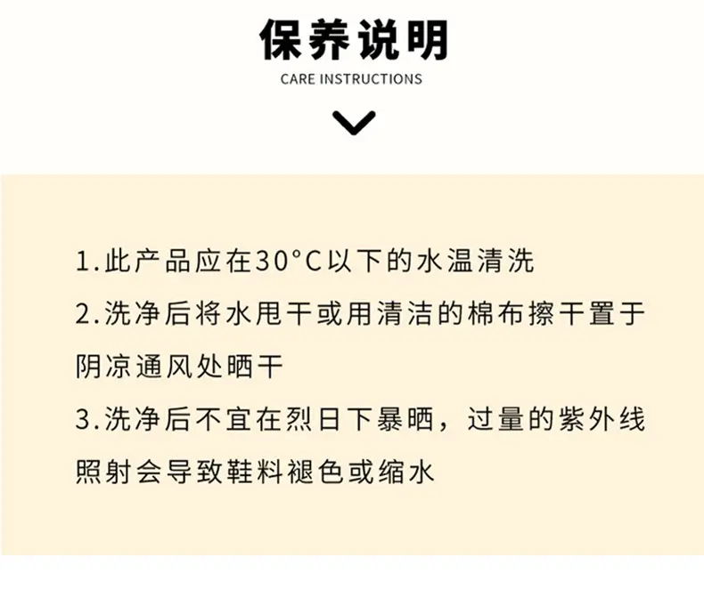 三丽鸥洞洞鞋_16
