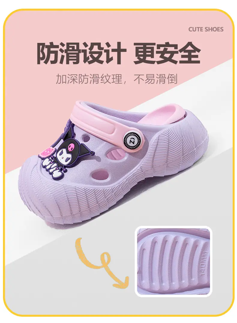 三丽鸥洞洞鞋_05