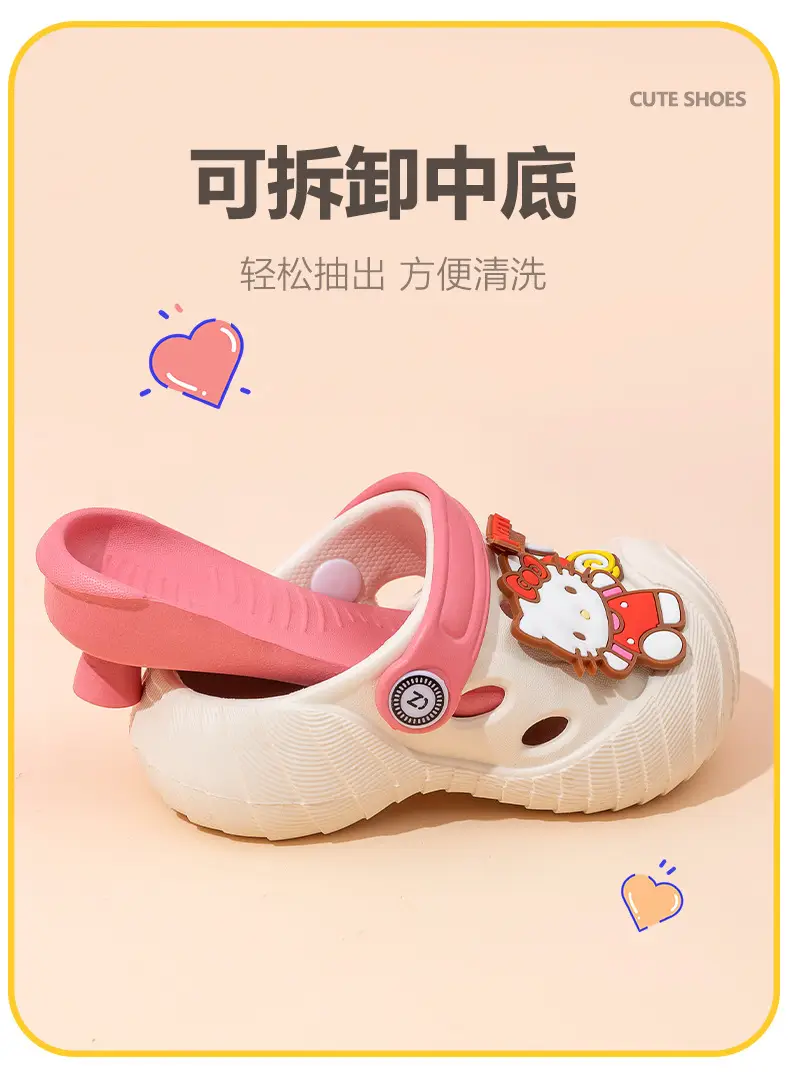 三丽鸥洞洞鞋_07