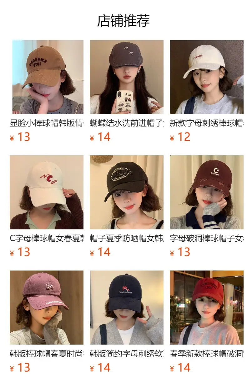Washed Hole Baseball Cap Men Embroidered Letter Sun Hat — feature 1