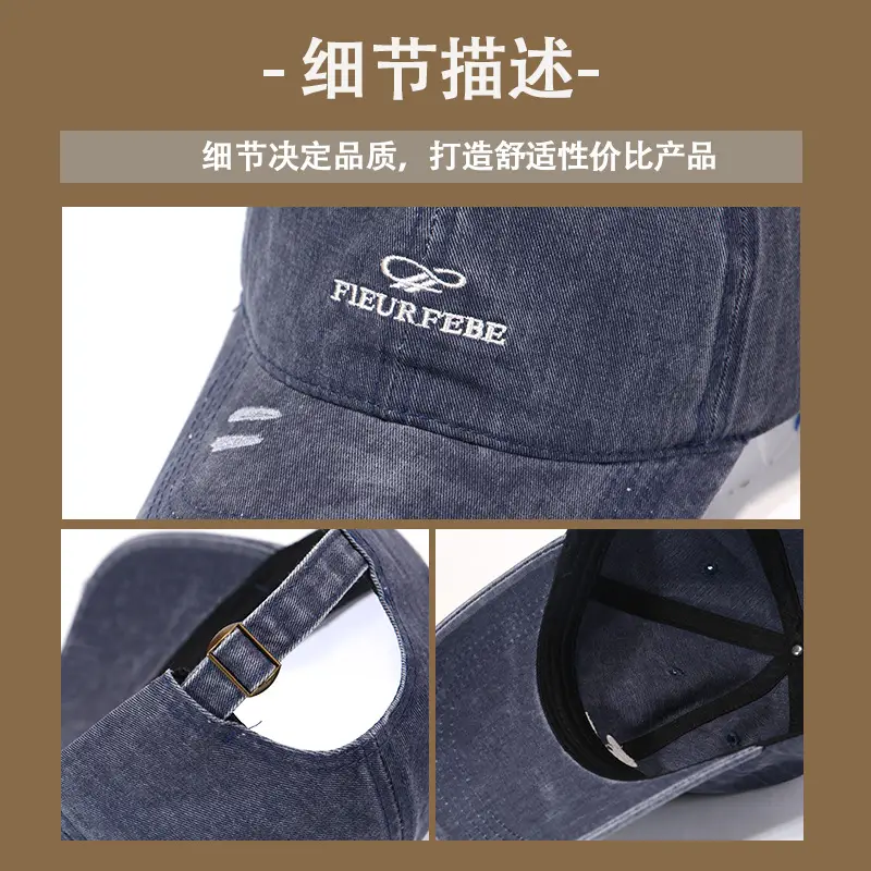Washed Hole Baseball Cap Men Embroidered Letter Sun Hat — feature 12