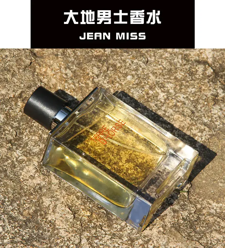 Blue de Szas Unisex Ocean Blue Perfume 50ml — feature 2