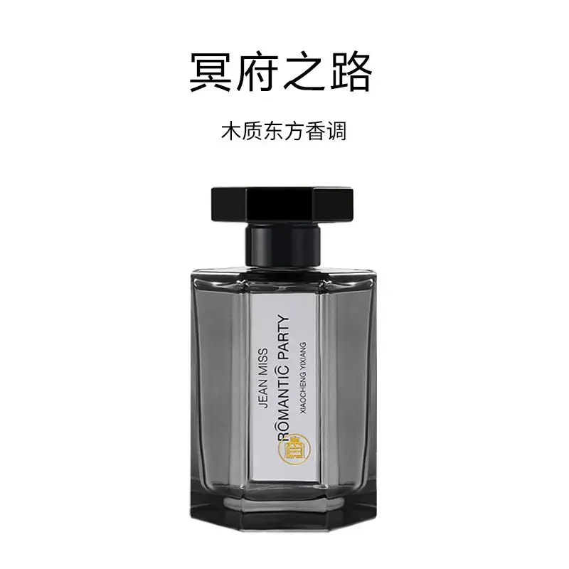 Blue de Szas Unisex Ocean Blue Perfume 50ml - Image 22