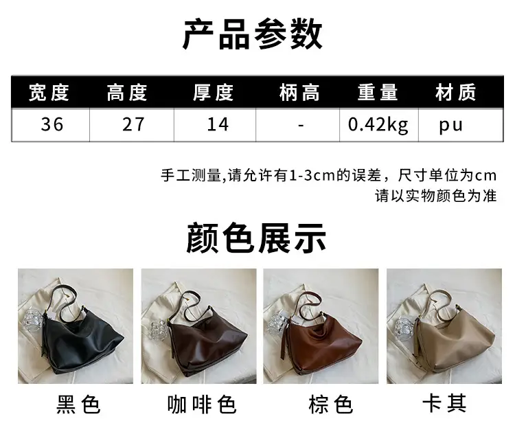 2024 Women's Large Capacity Crossbody Bag Black Leather — feature 2