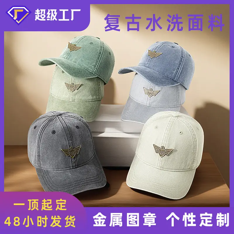 Men's Wash Cotton Retro Sun Hat with Wing Embroidery - Image 8