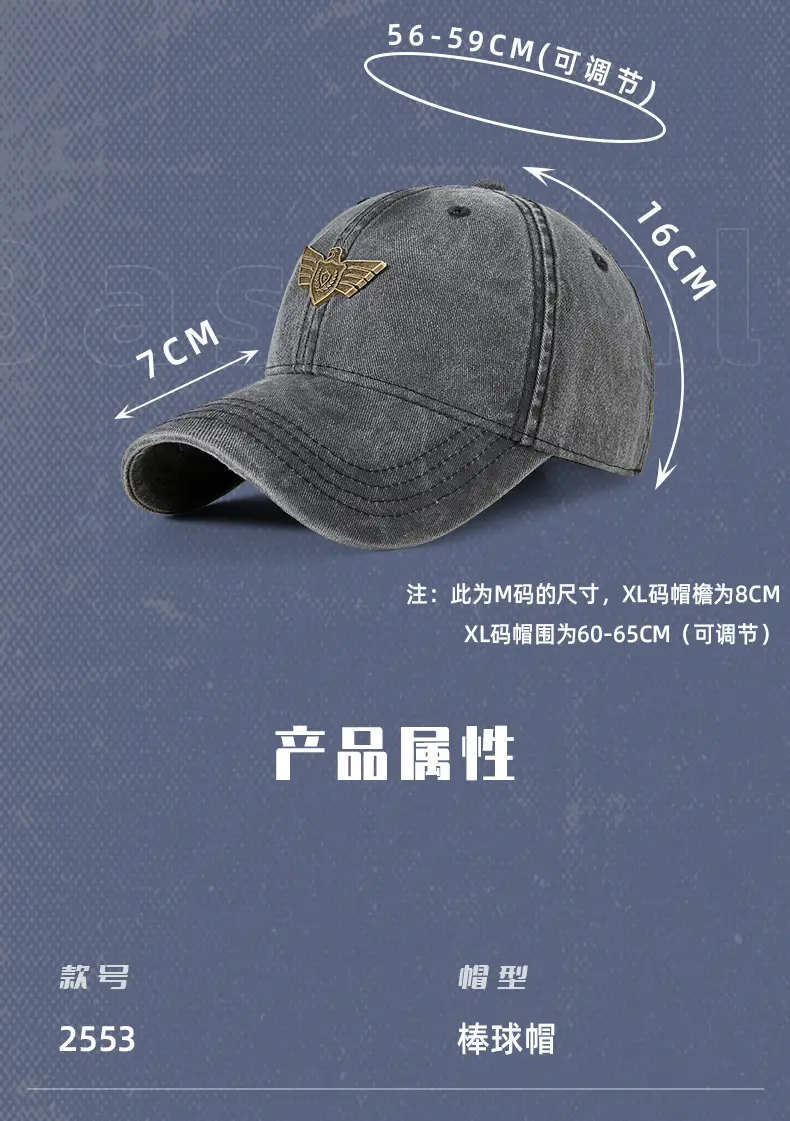 Men's Wash Cotton Retro Sun Hat with Wing Embroidery — feature 29