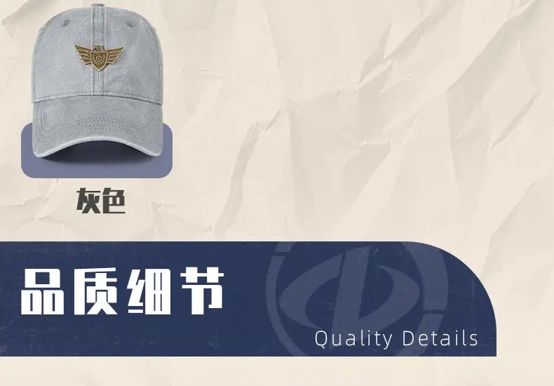 Men's Wash Cotton Retro Sun Hat with Wing Embroidery — feature 32