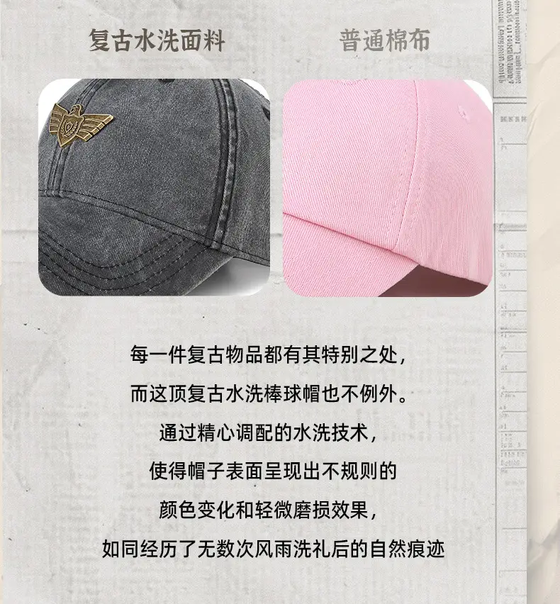 Men's Wash Cotton Retro Sun Hat with Wing Embroidery — feature 9