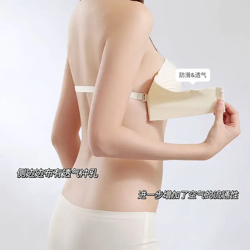 Traceless Strapless Underwear Women's Beige Non-Slip Push Up