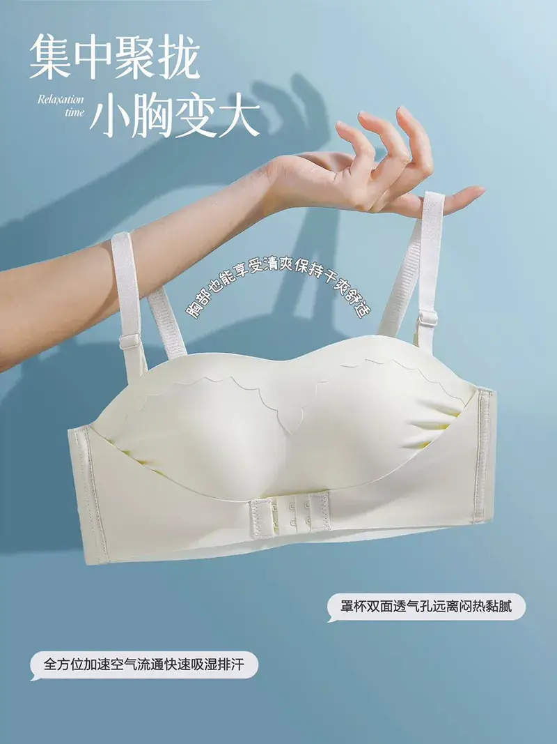 Traceless Strapless Underwear Women's Beige Non-Slip Push Up — feature 1