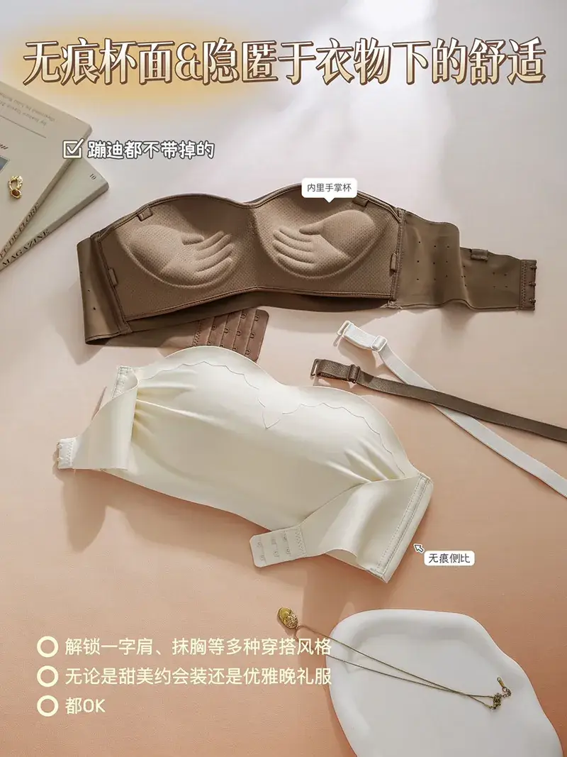 Traceless Strapless Underwear Women's Beige Non-Slip Push Up — feature 10