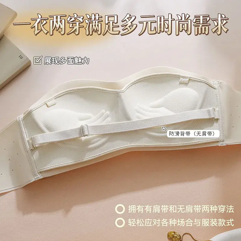 Traceless Strapless Underwear Women's Beige Non-Slip Push Up — feature 12