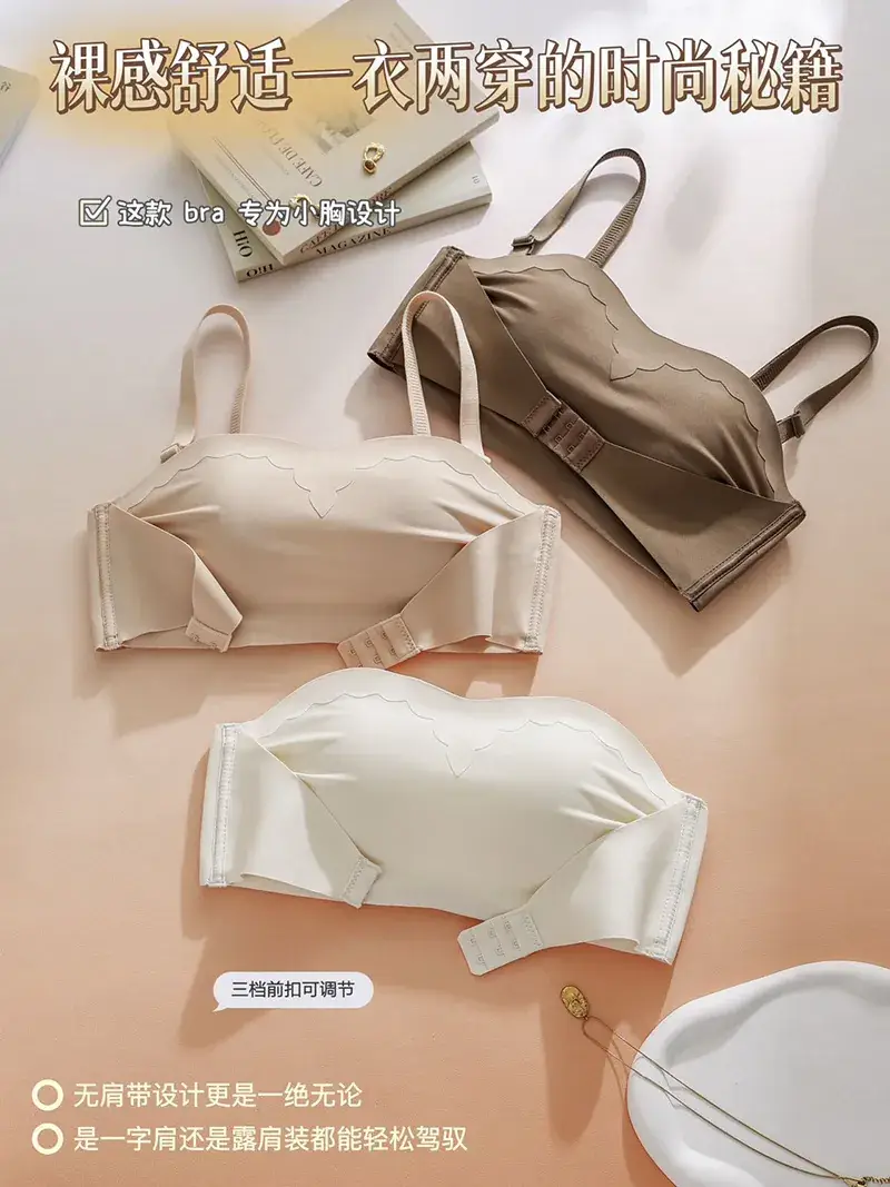 Traceless Strapless Underwear Women's Beige Non-Slip Push Up — feature 13
