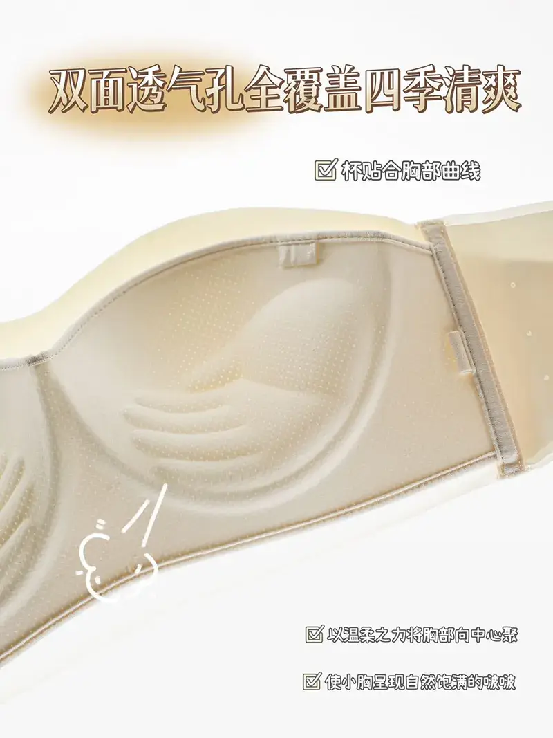 Traceless Strapless Underwear Women's Beige Non-Slip Push Up — feature 14